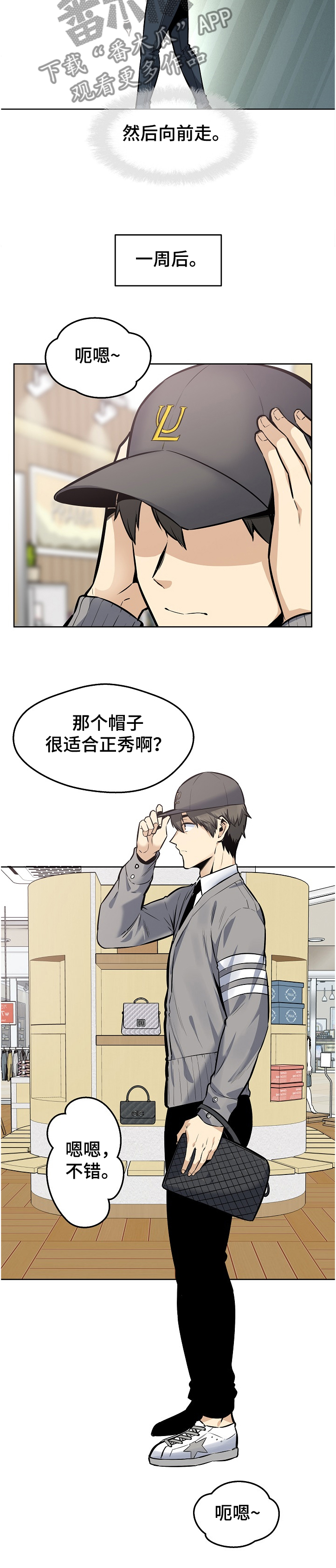 第184章：我还给你9