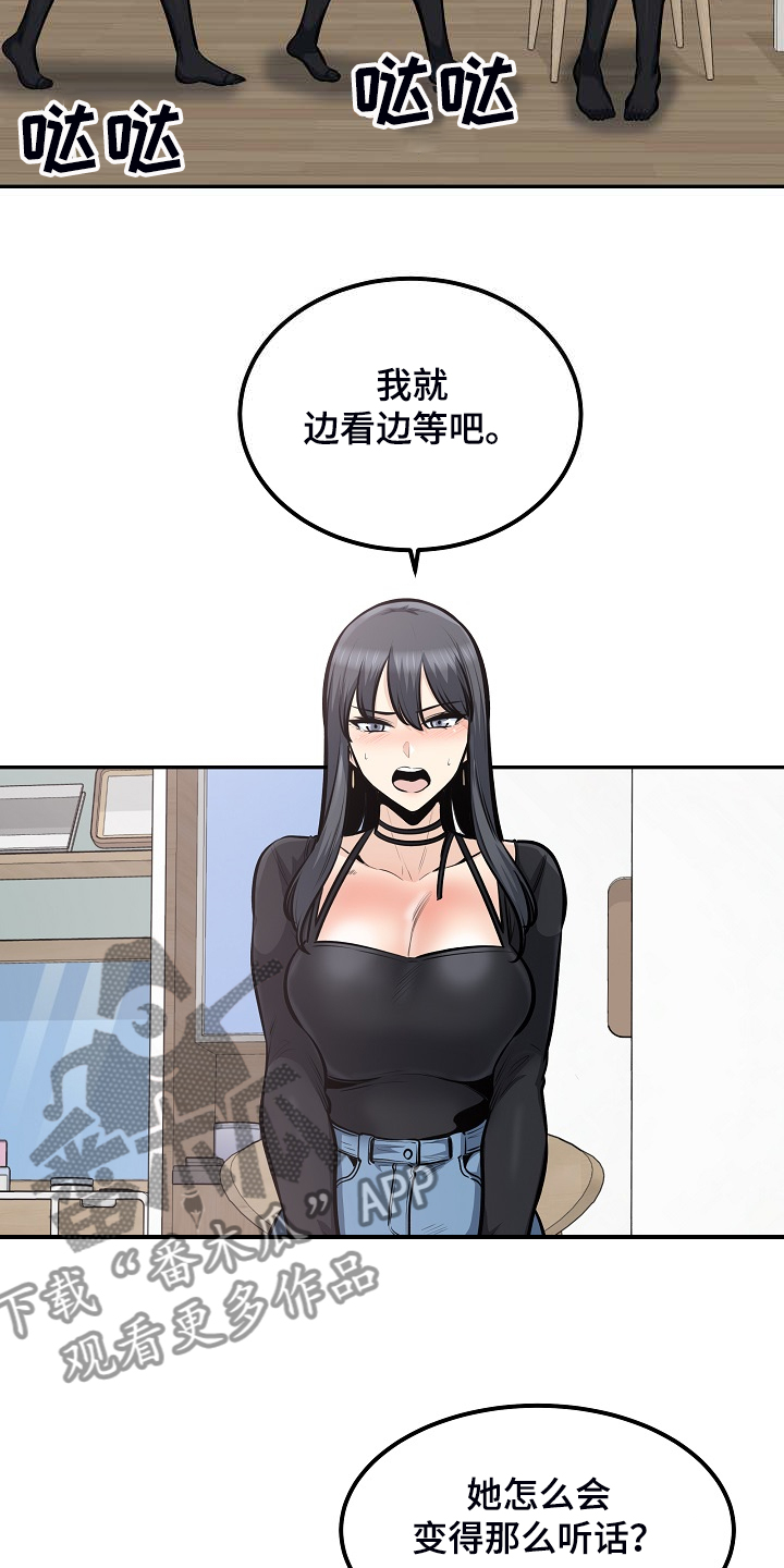 第204章：一边看着10