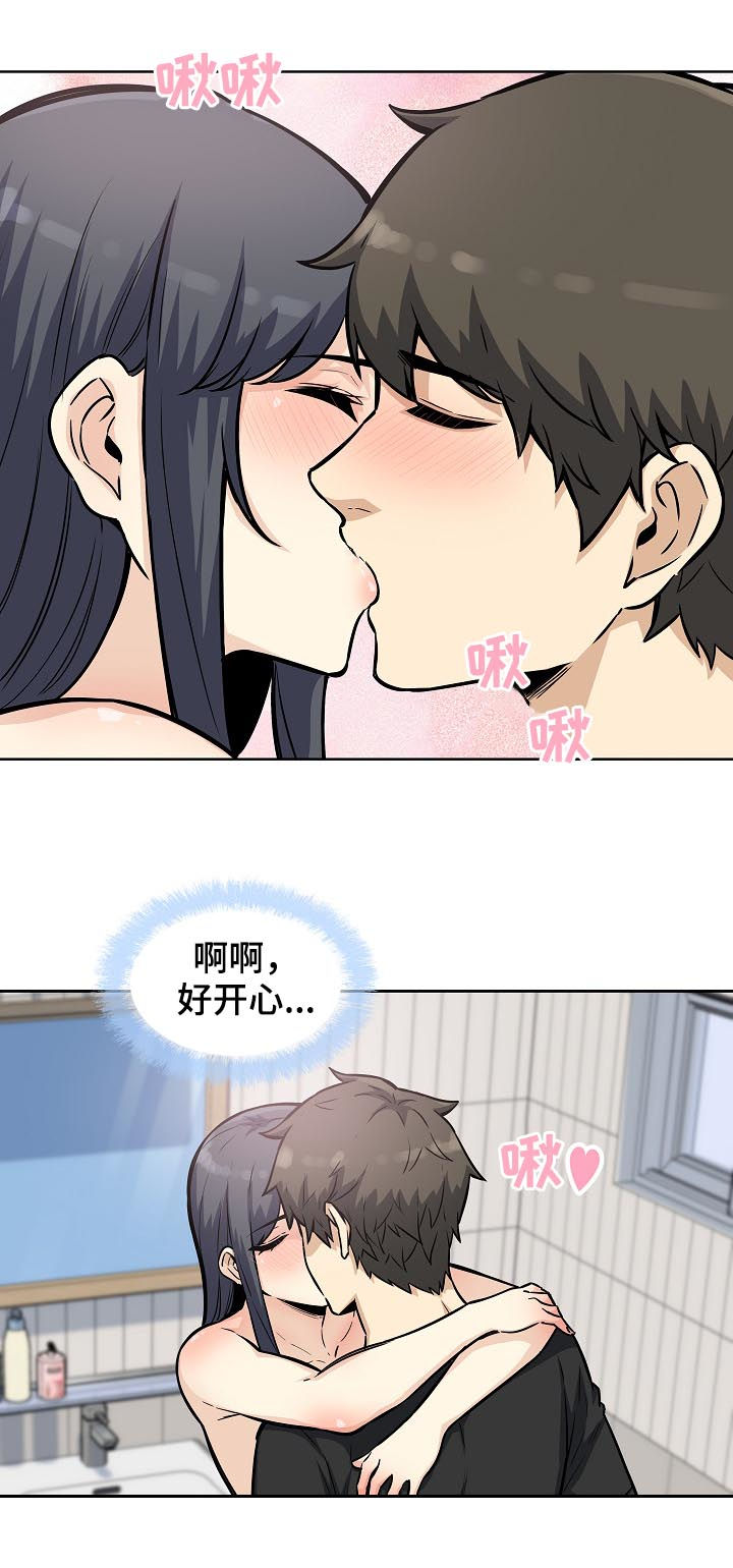 第142章：犹豫不决5