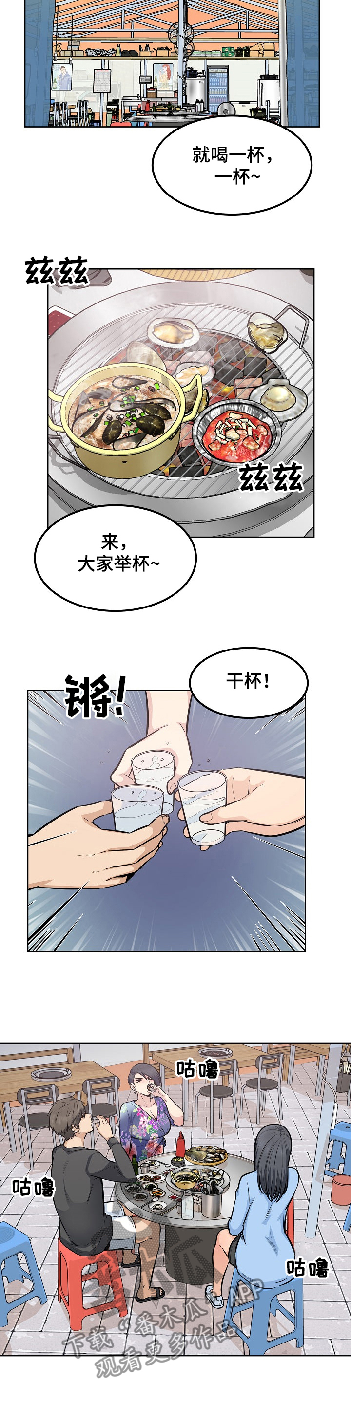 第165章：不要丢下我3
