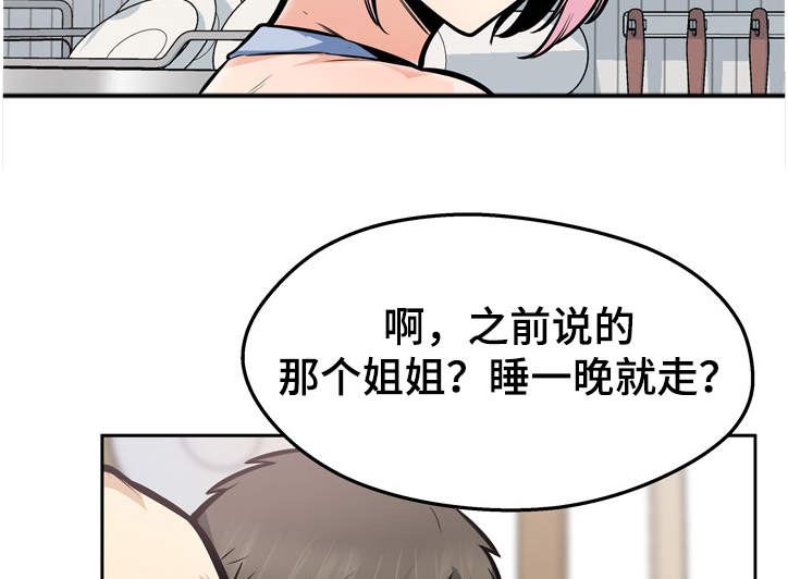 第187章：围裙的回忆13