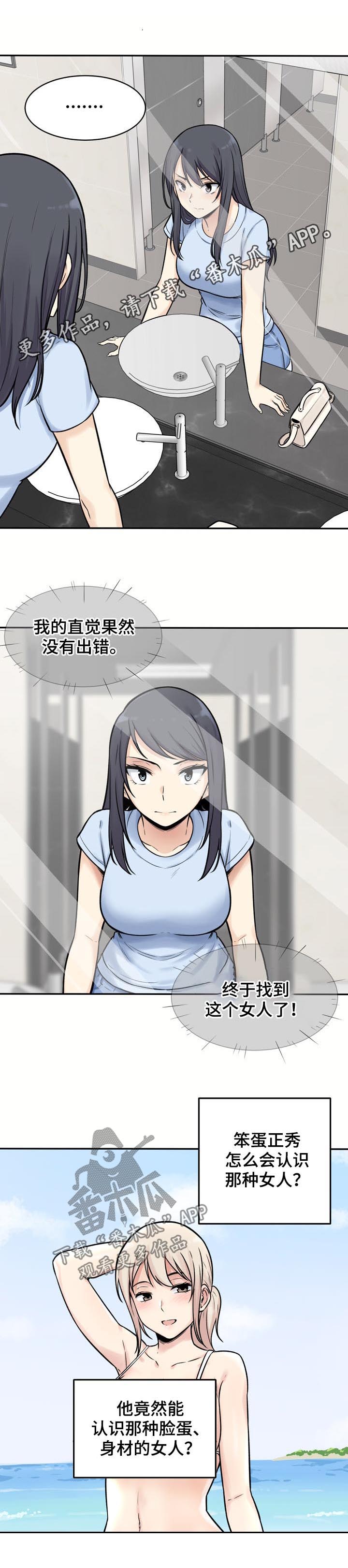 第65章：退让0