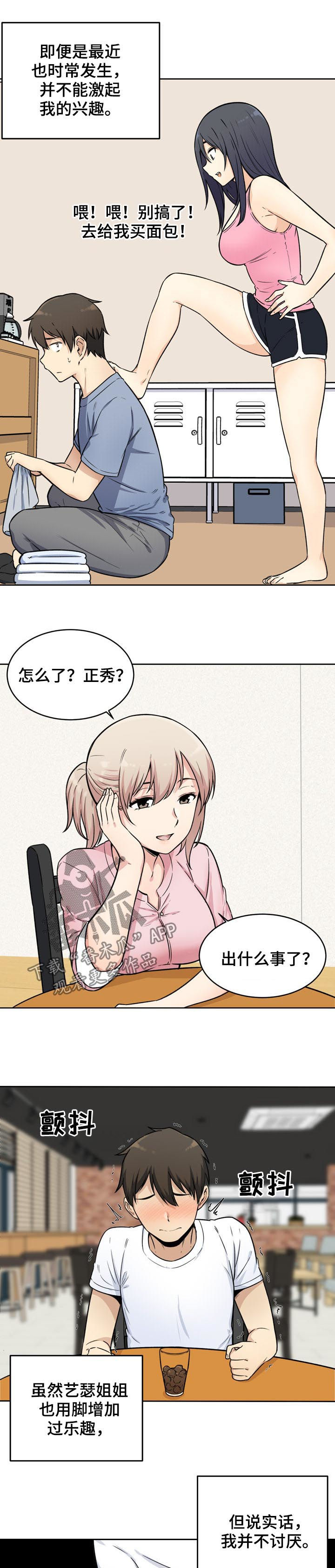 第68章：久旱1