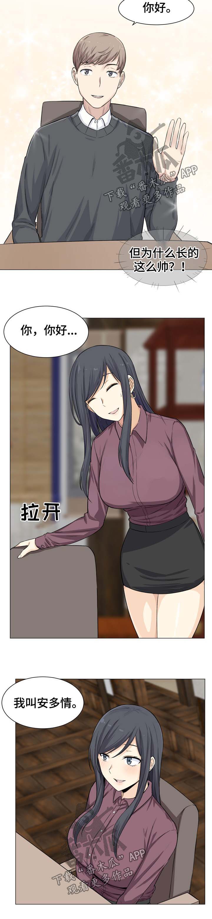 第39章：钓鱼1