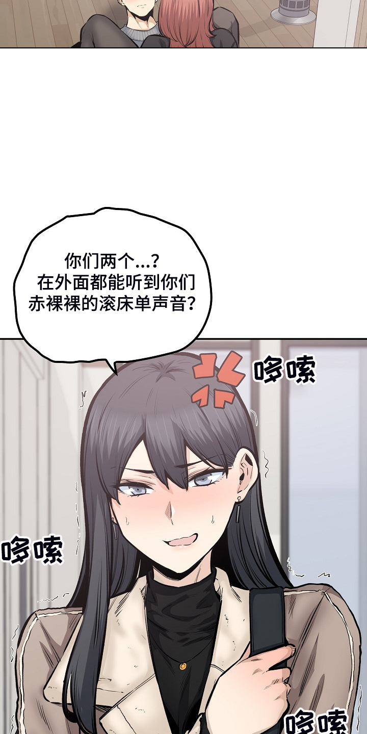 第216章：股市动荡8