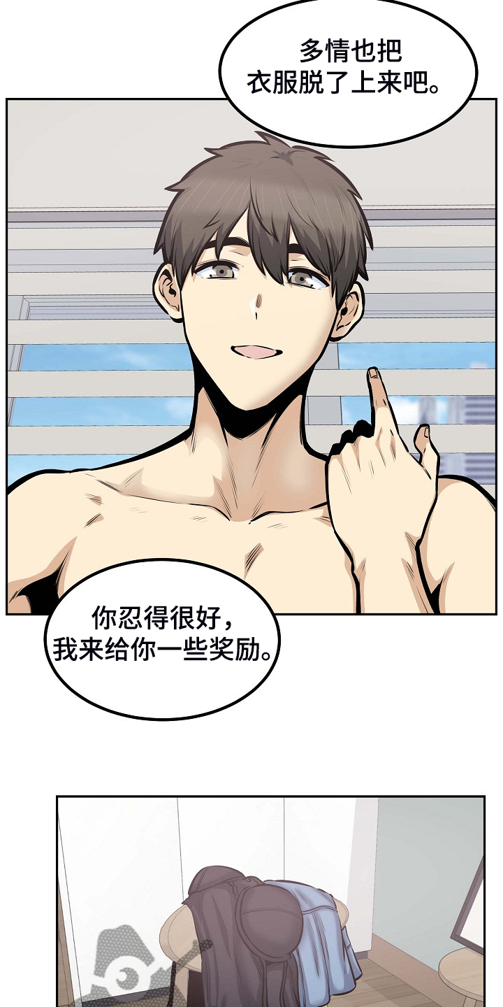 第207章：配合1