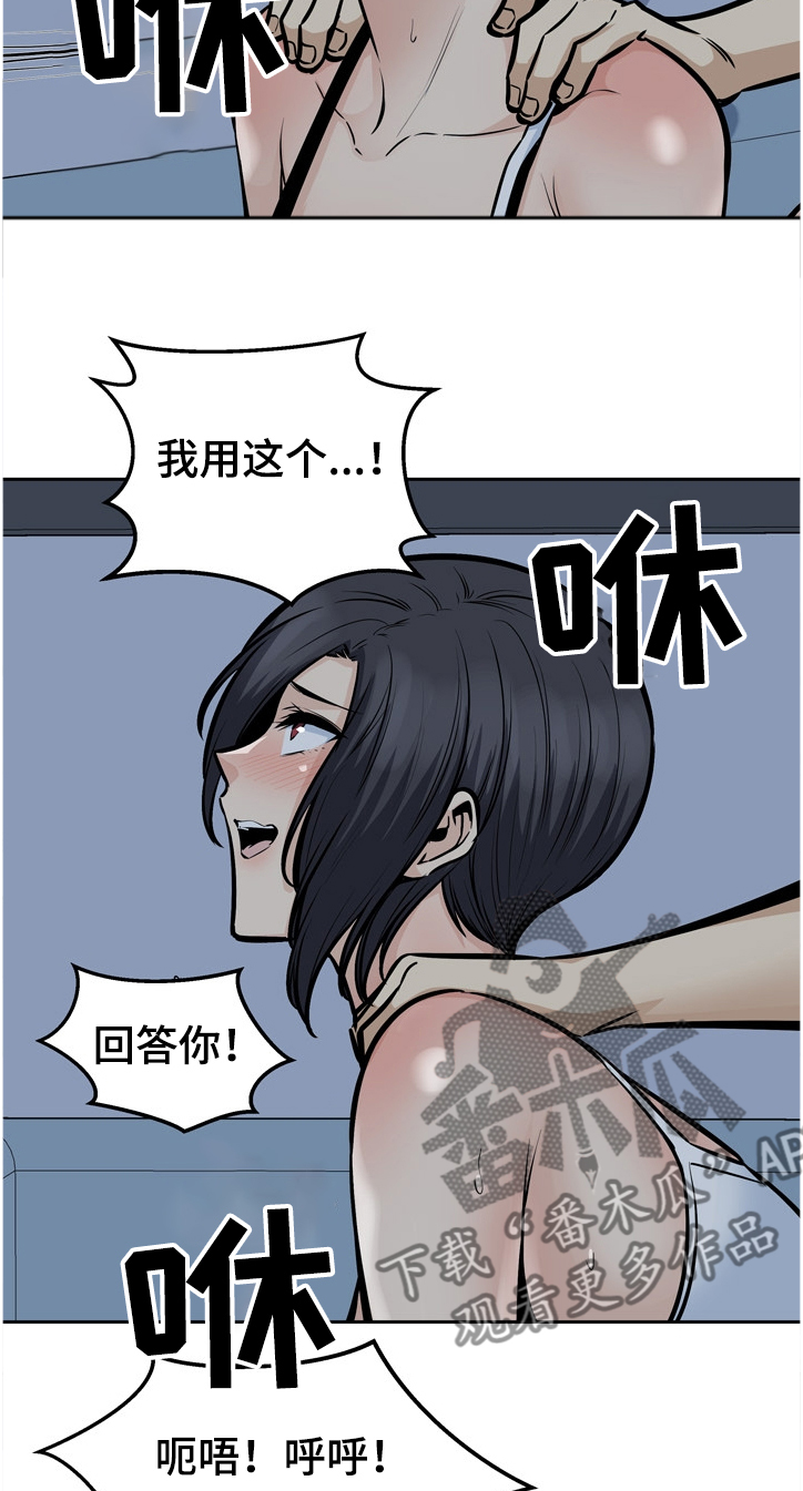 第192章：亲爱的姐姐11