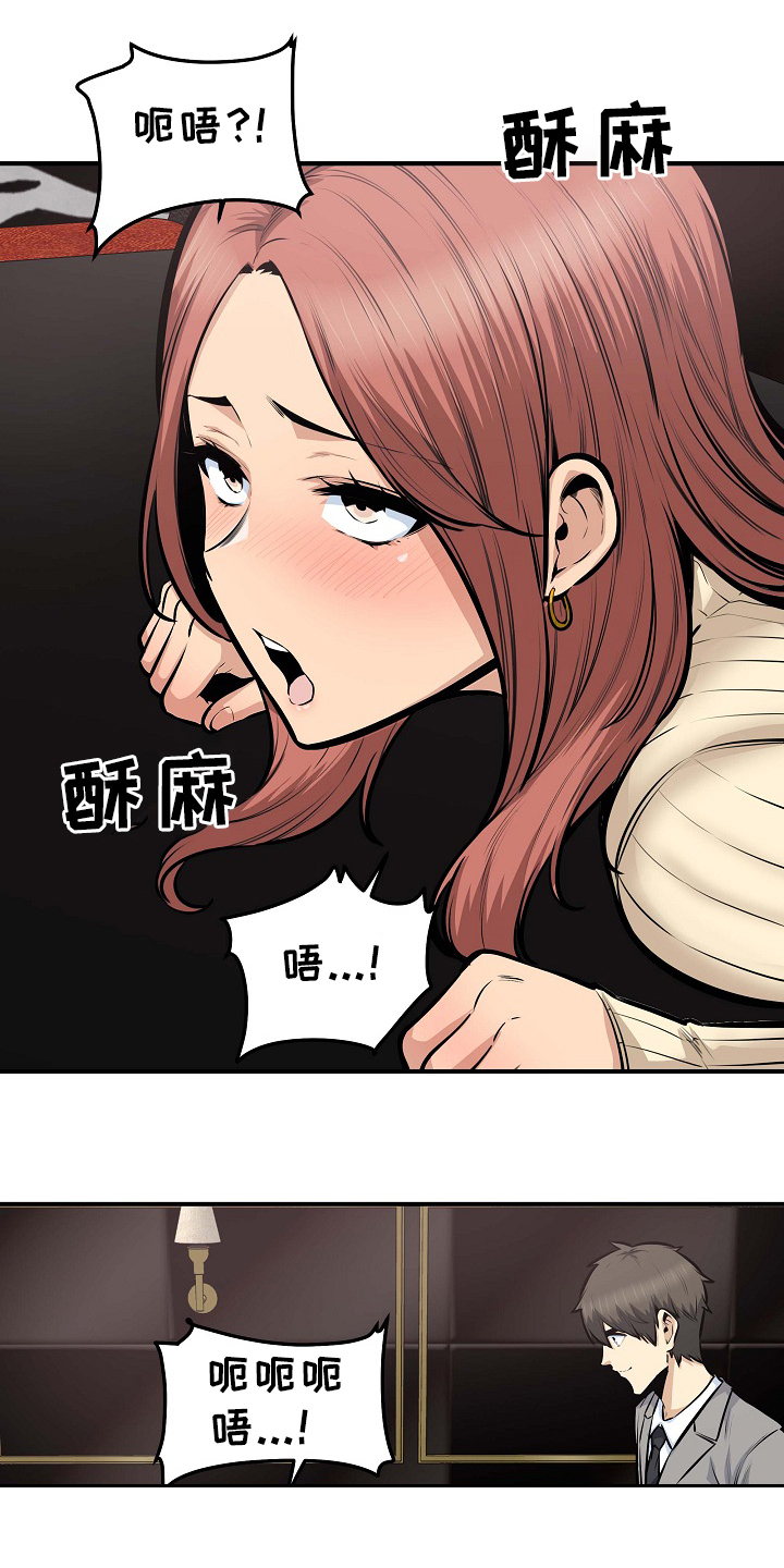第211章：建个后宫？7