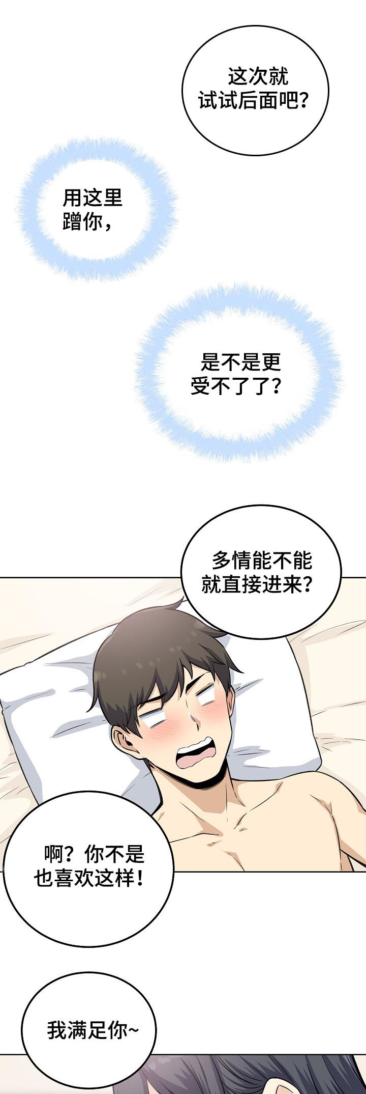 第131章：一个条件5
