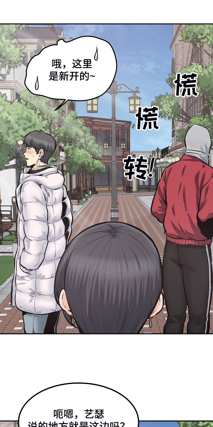 第216章：股市动荡22