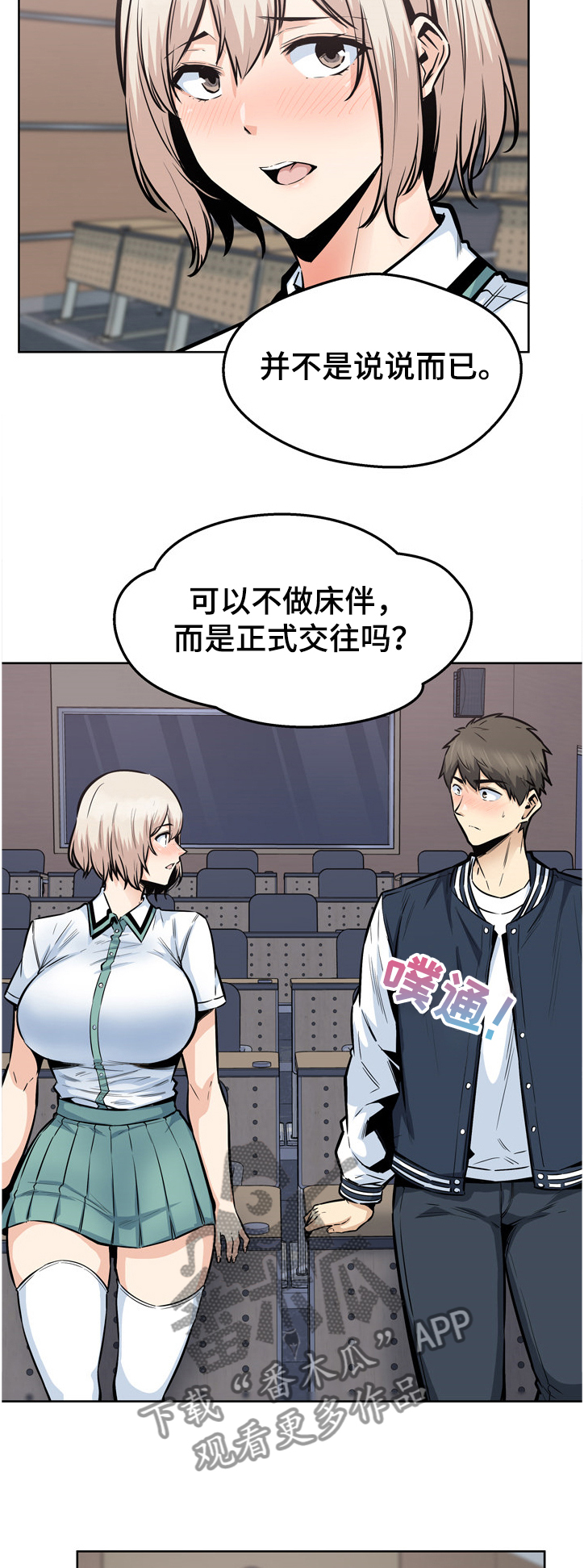 第182章：谁发的照片8