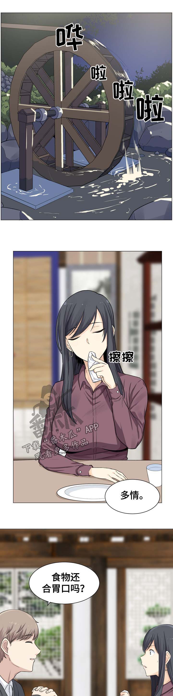 第39章：钓鱼4