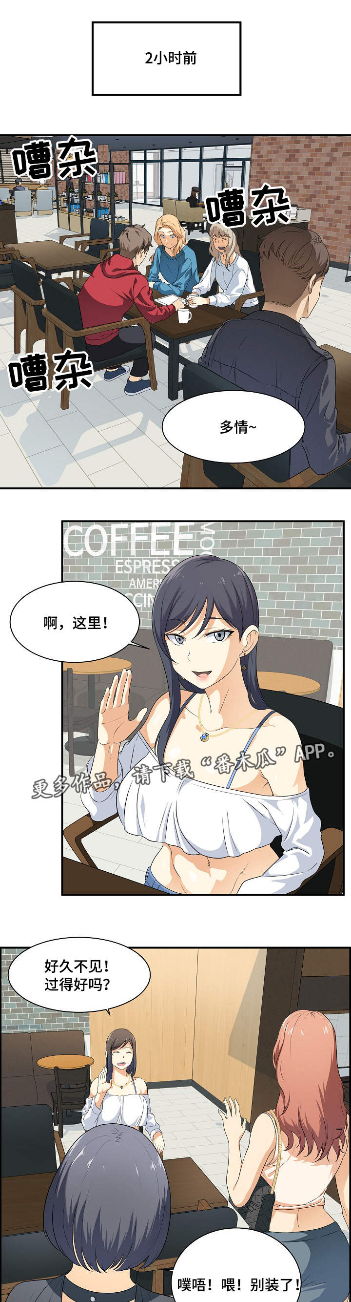 第14章：有约0