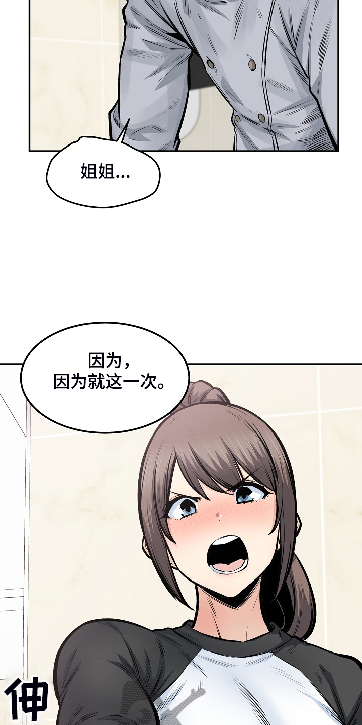 第224章：没料到17
