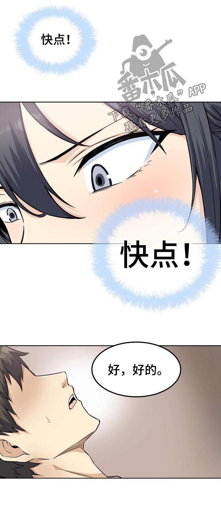 第131章：一个条件10