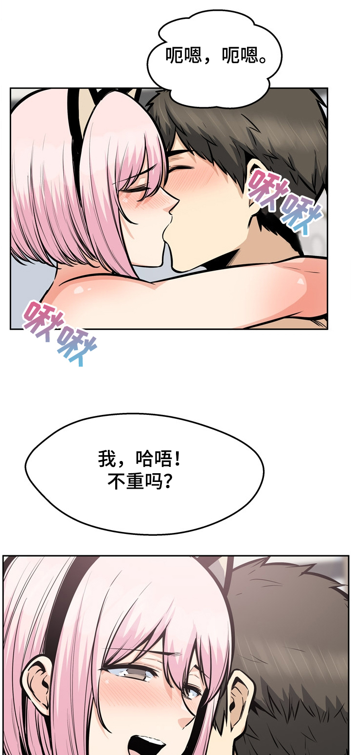 第187章：围裙的回忆8