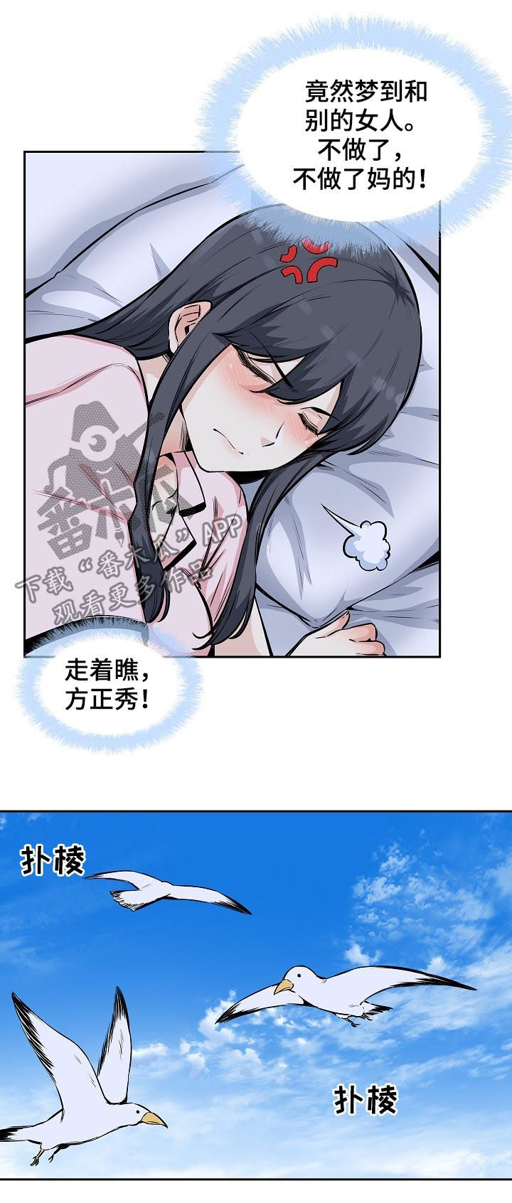 第155章：行动8