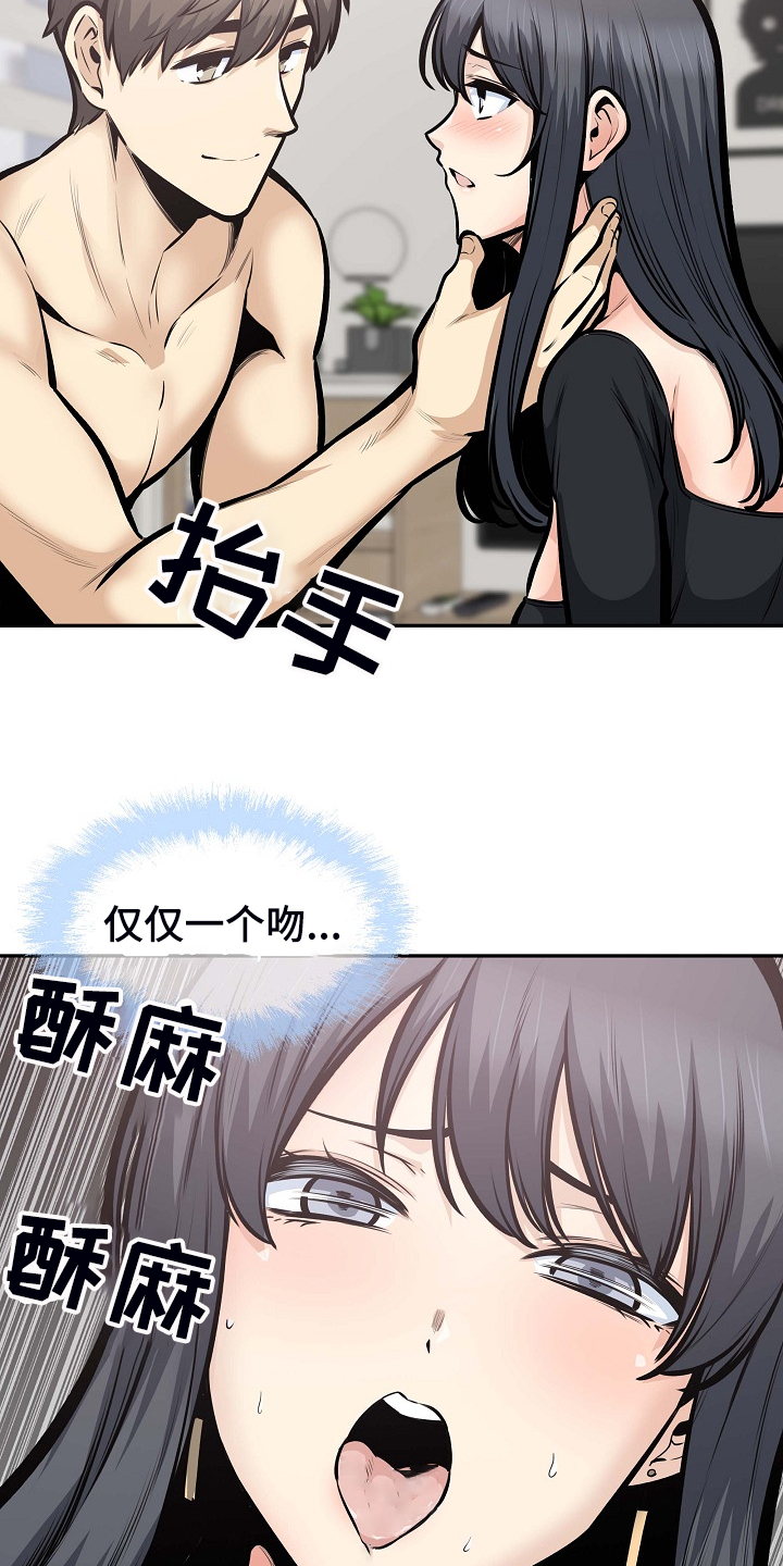 第206章：我也要一起15