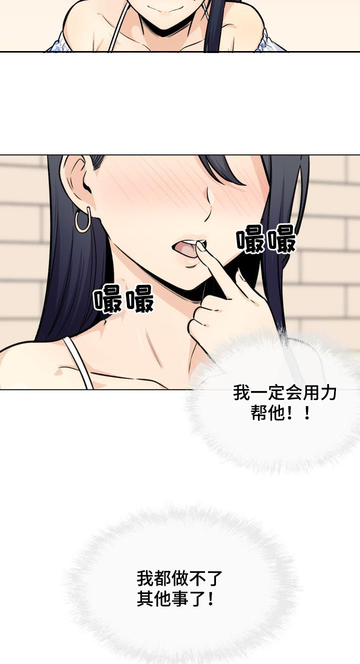 第72章：想象11