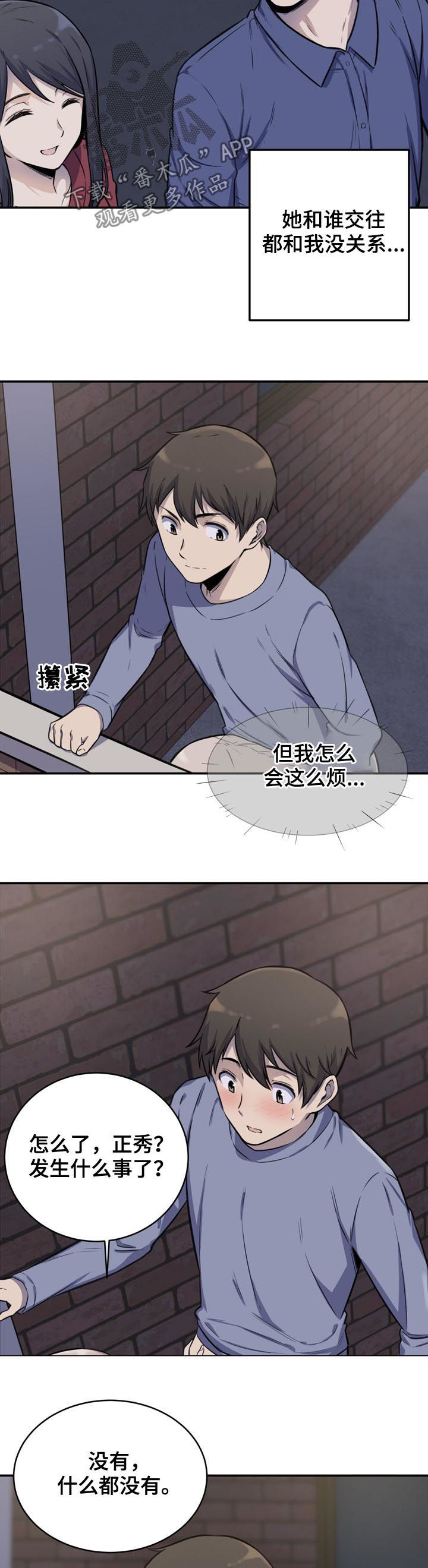 第62章：警告2