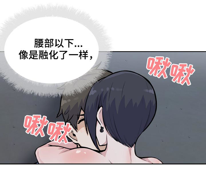 第149章：长发姐姐4