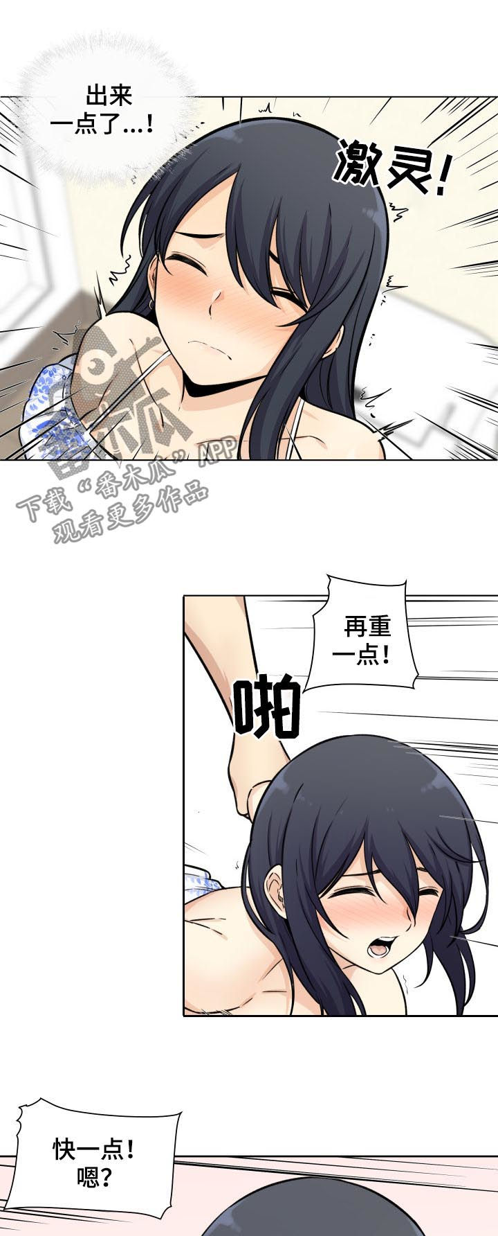 第72章：想象12