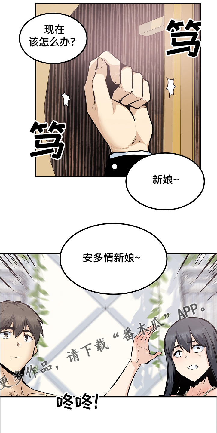 第199章：不想放手12