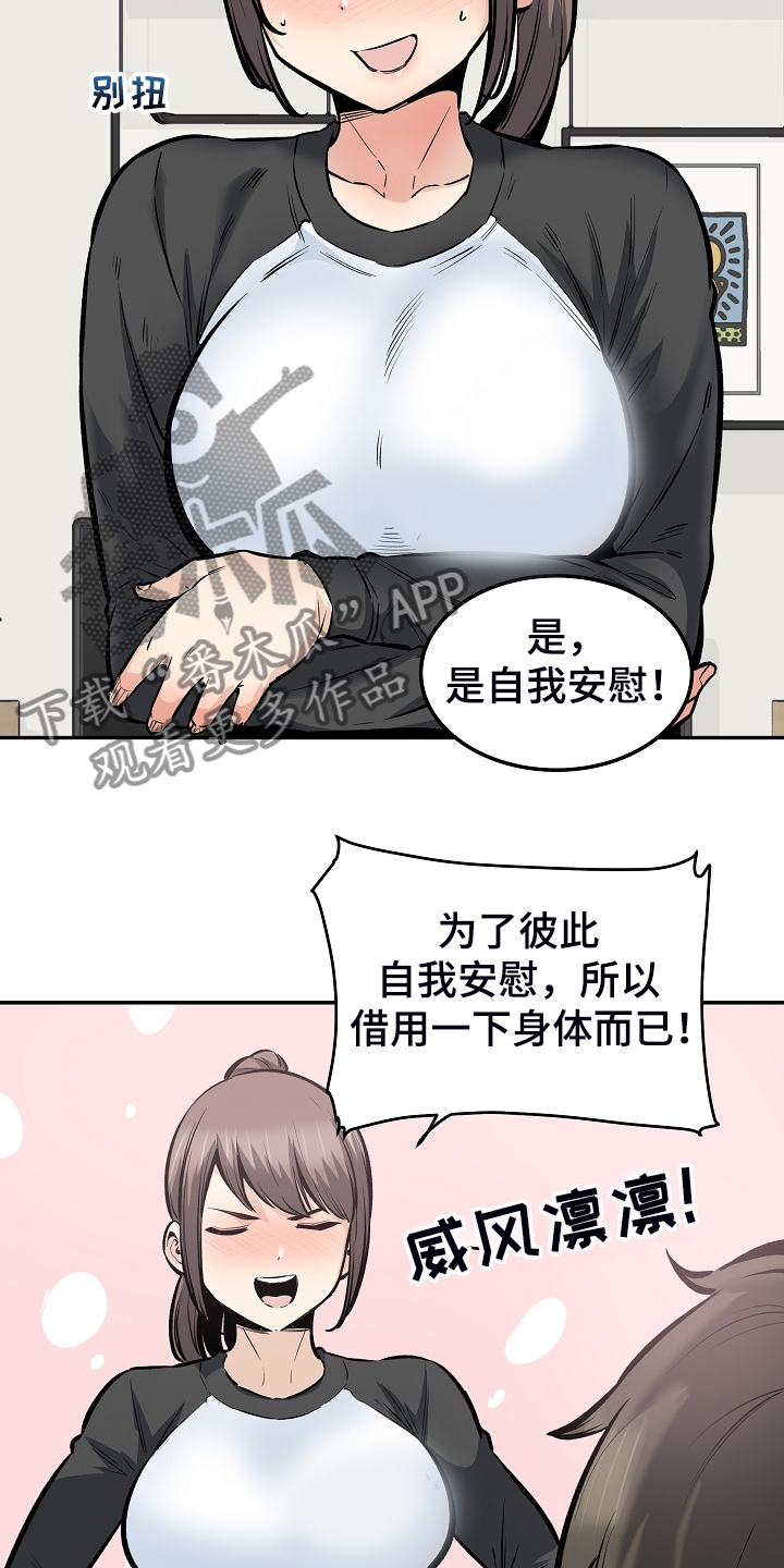 第226章：最后的倔强2