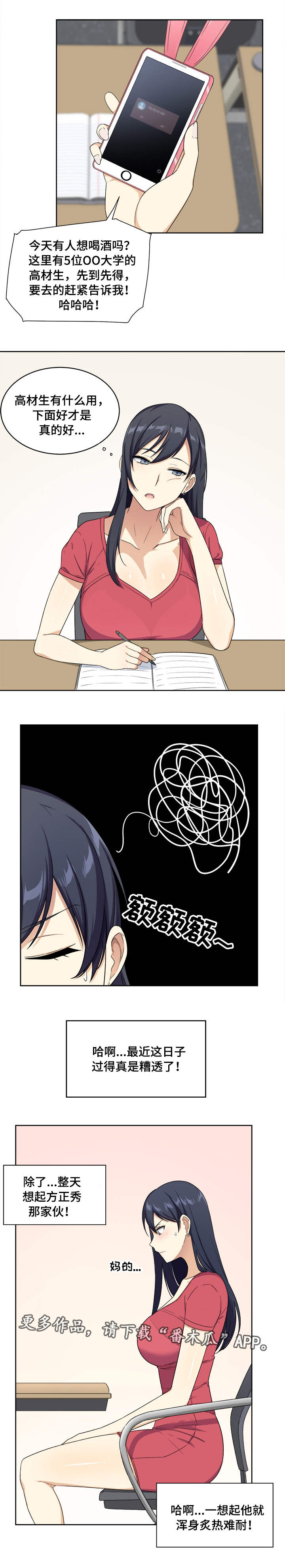 第27章：异常1