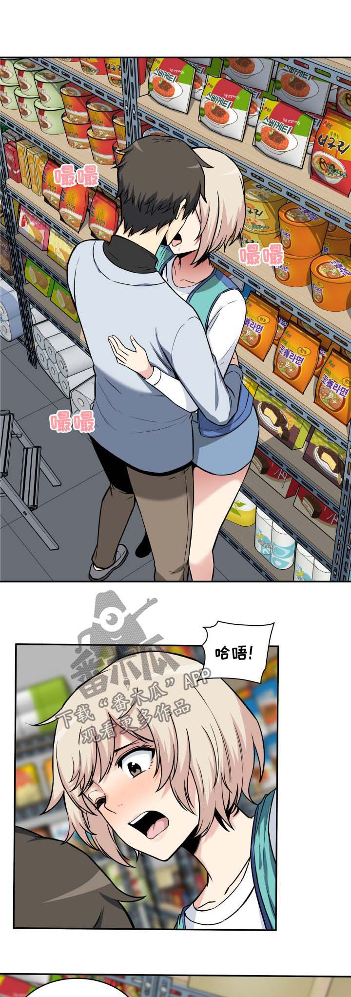第48章：粗暴3