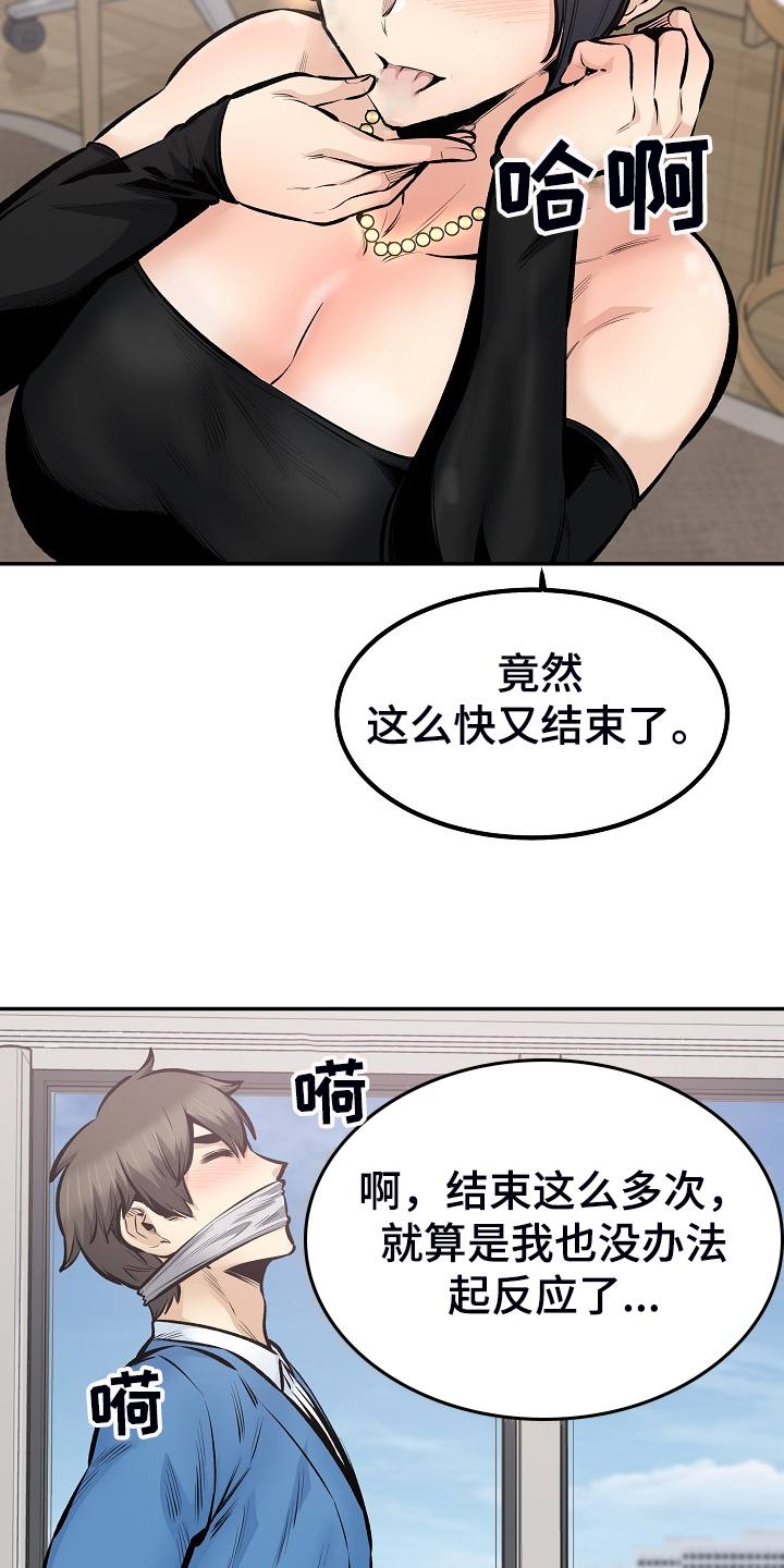 第218章：被压制1