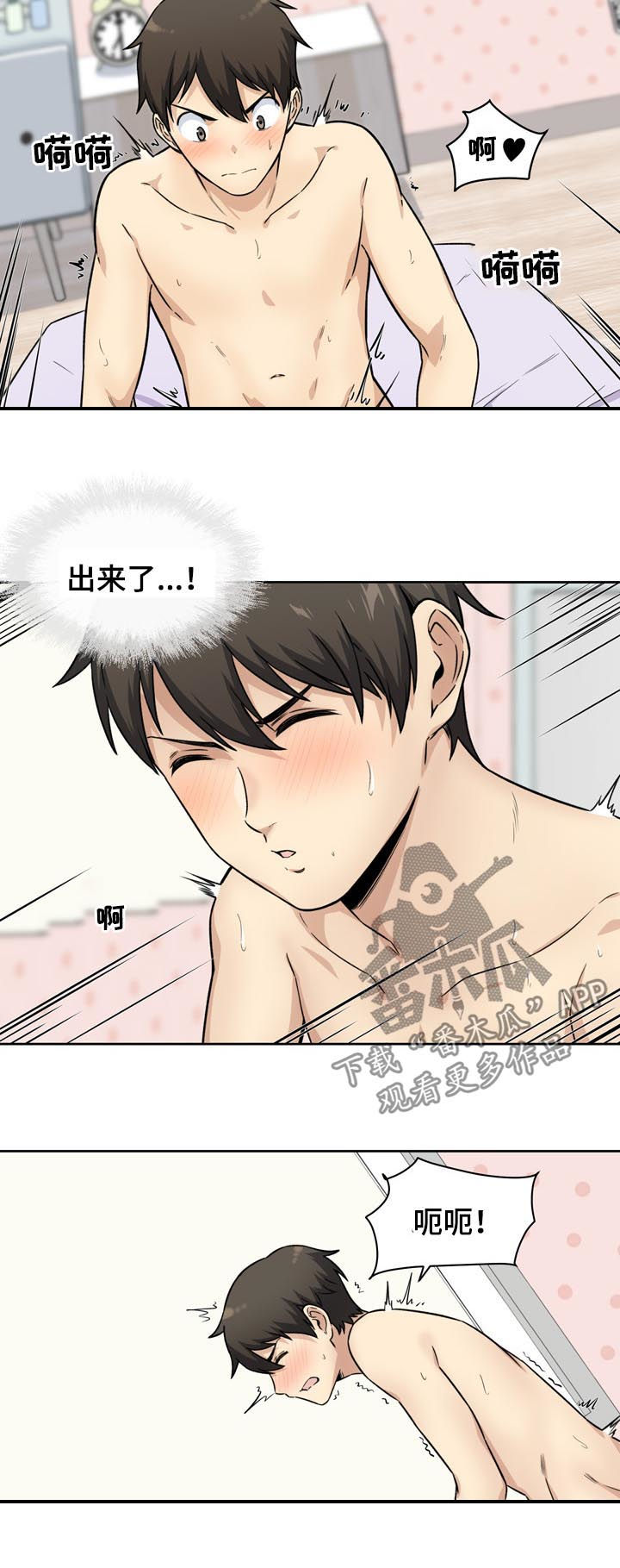 第68章：久旱9