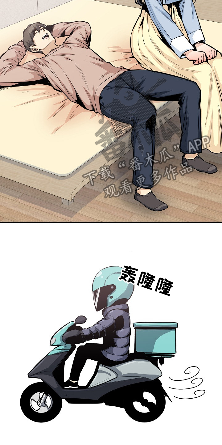 第201章：回到开始的地方16