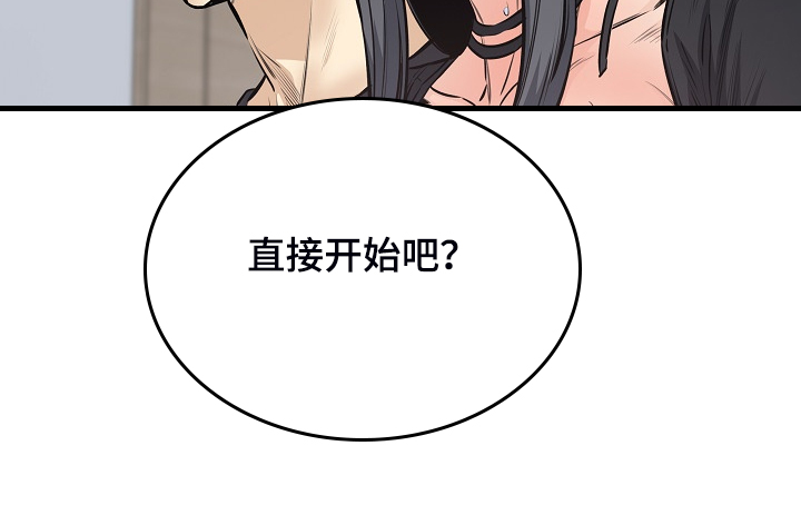 第203章：荒唐的提议25