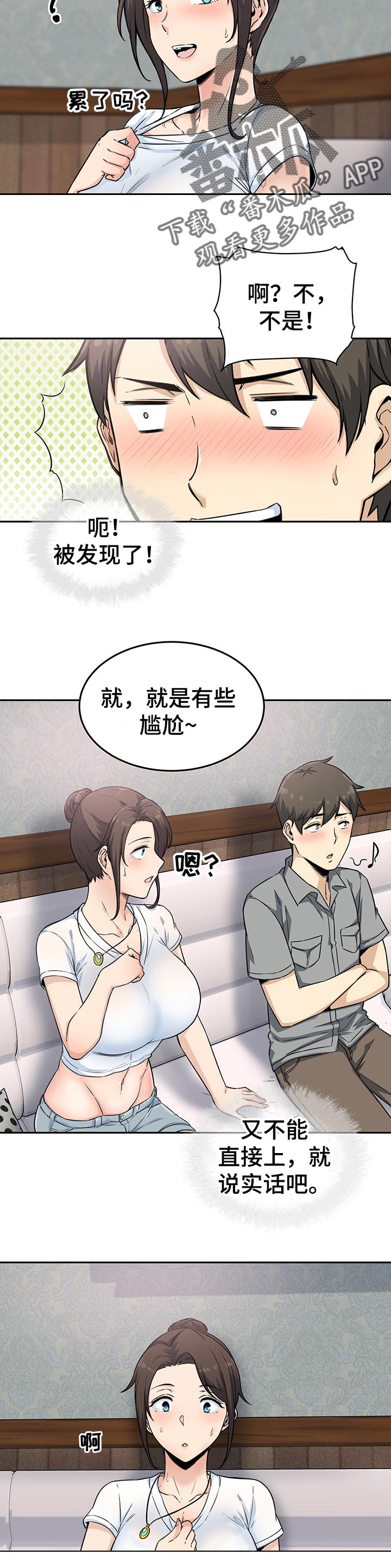 第128章：梦想2