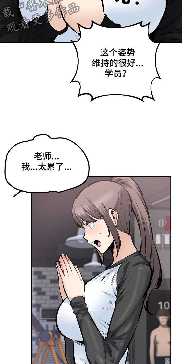 第221章：没有感觉17