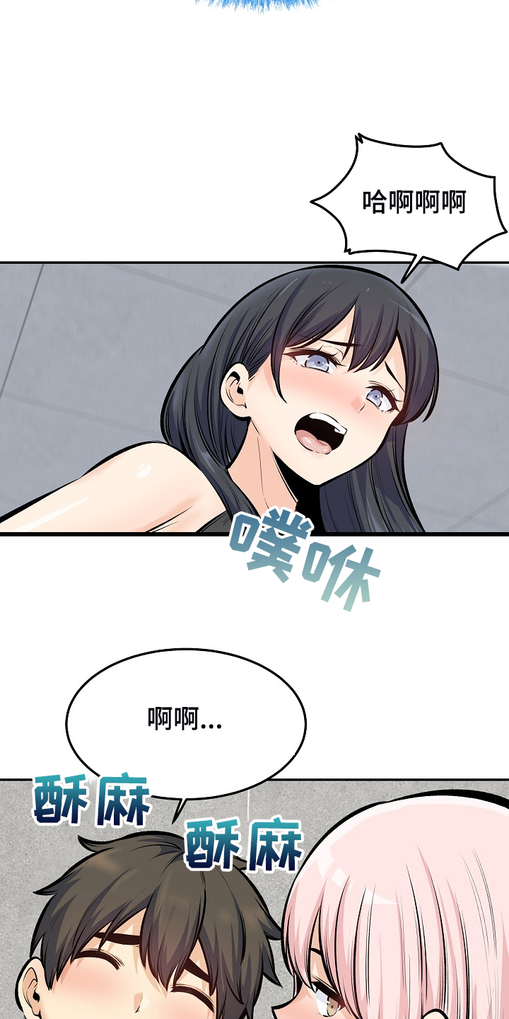 第229章：好好度假吧16