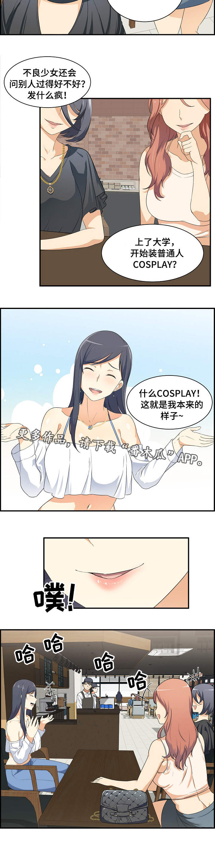 第14章：有约1