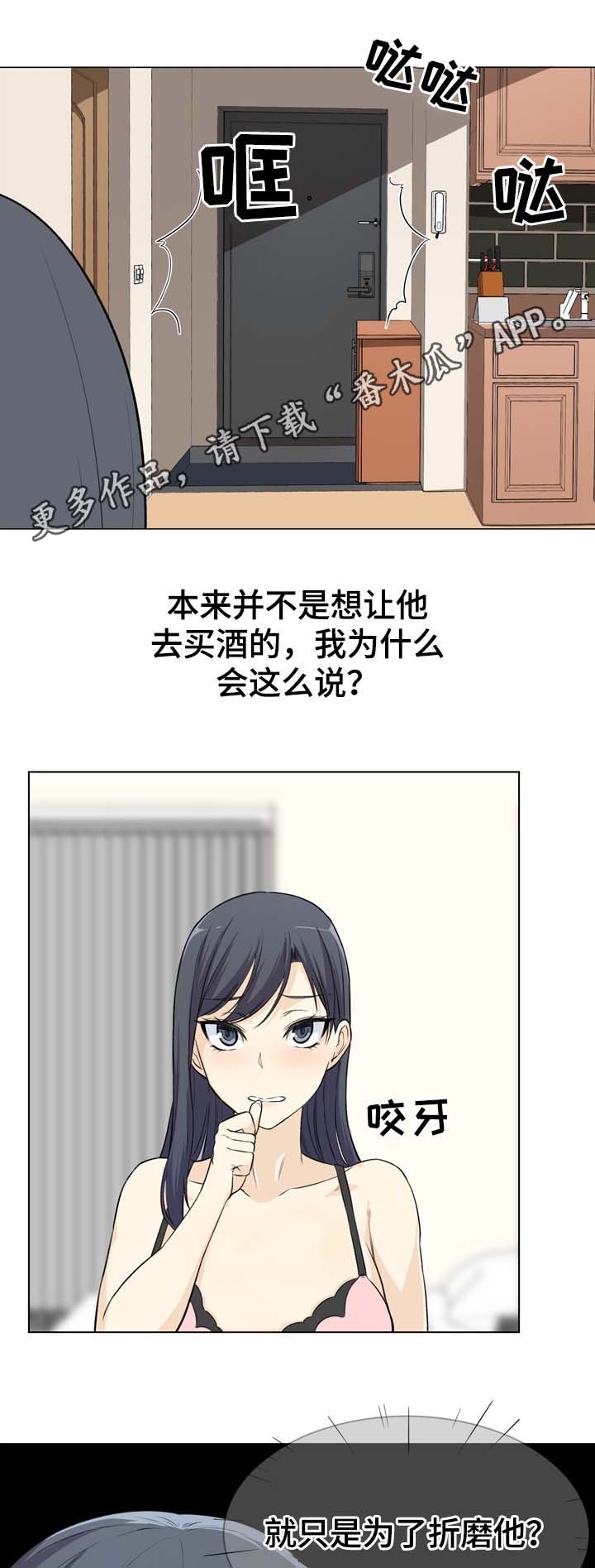 第43章：晚了0
