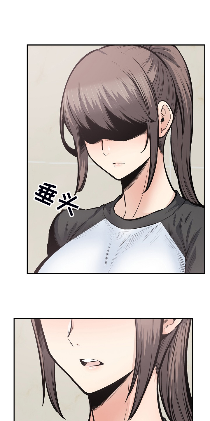 第224章：没料到8