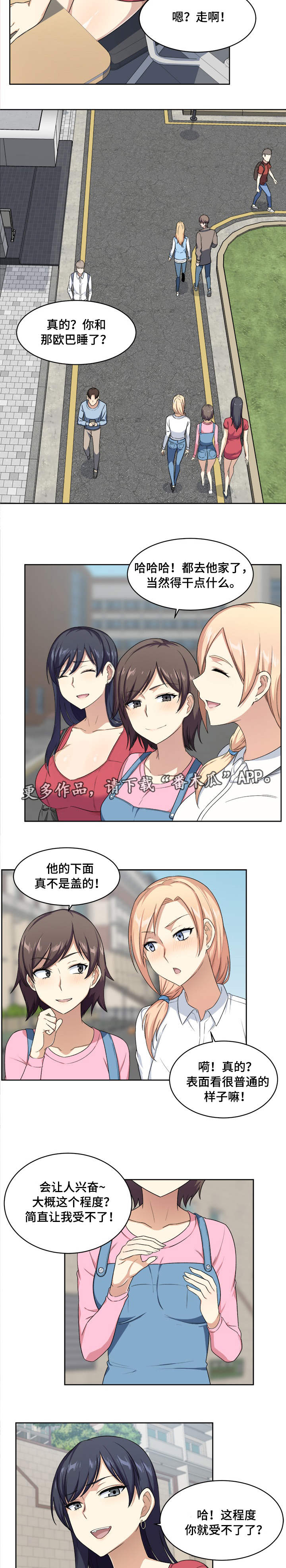 第27章：异常4