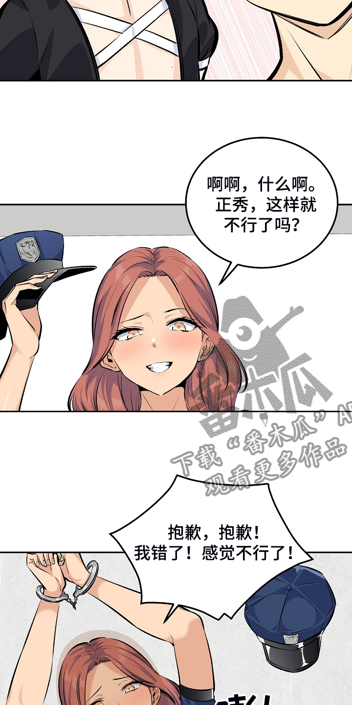 第233章：各自效仿25