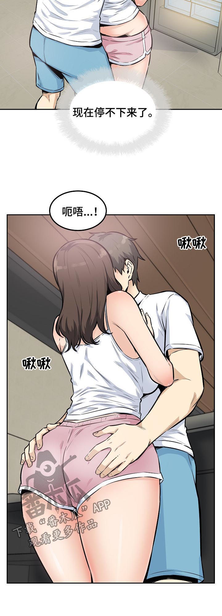 第154章：美梦11