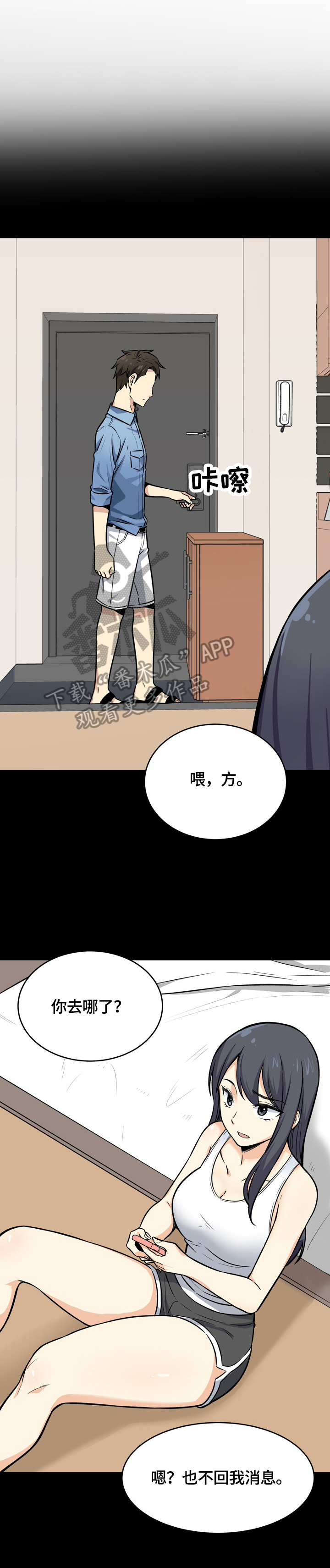 第80章：感兴趣0