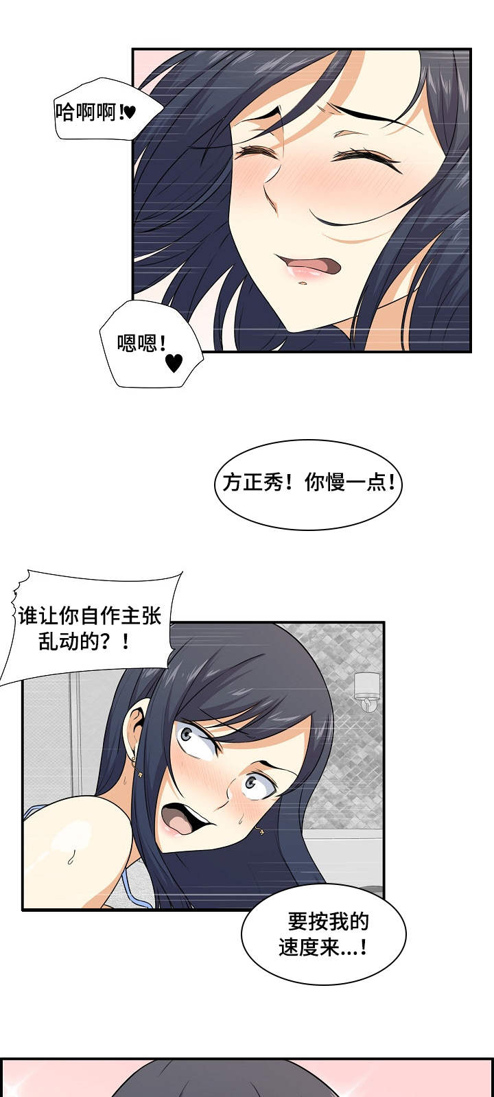 第15章：命令6