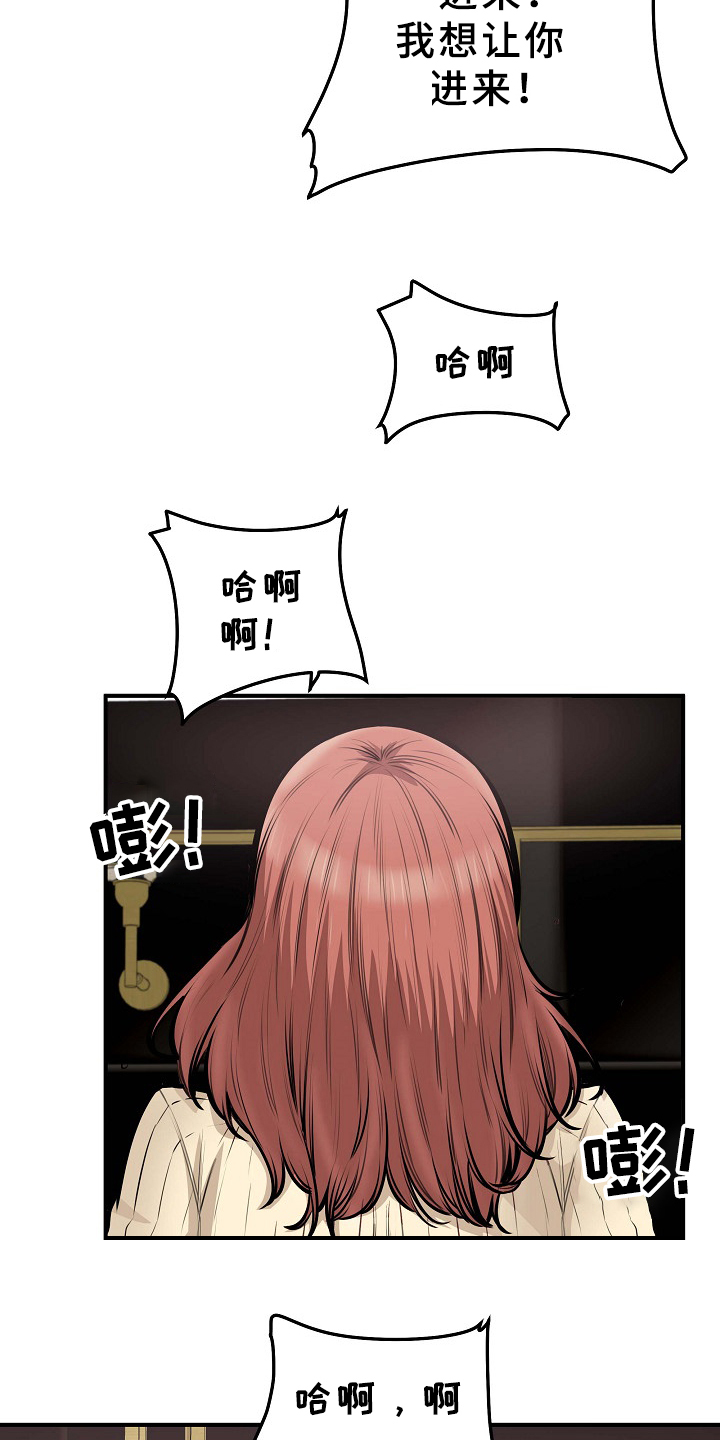第210章：俗人21