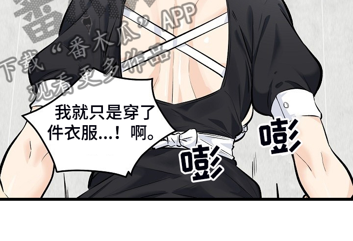 第233章：各自效仿16