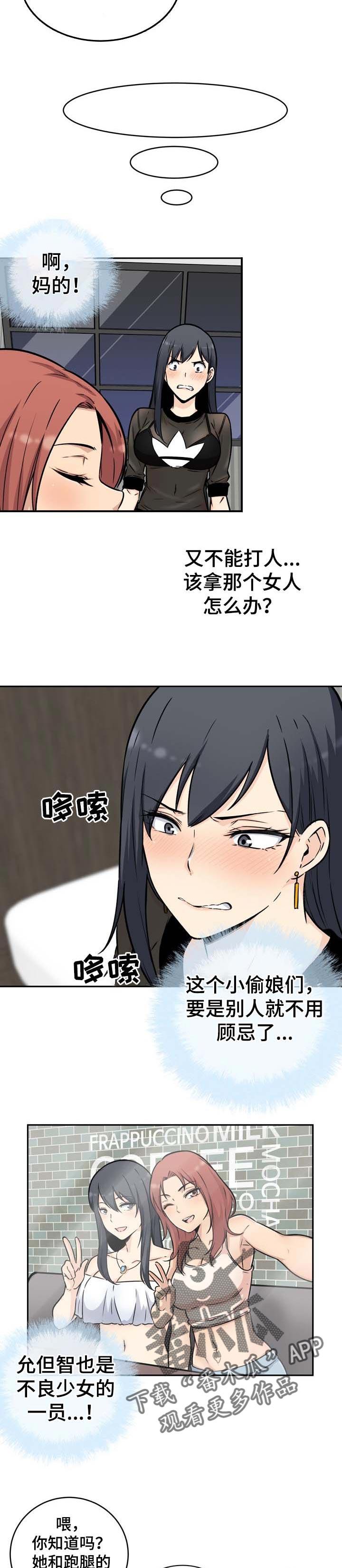第98章：目标1