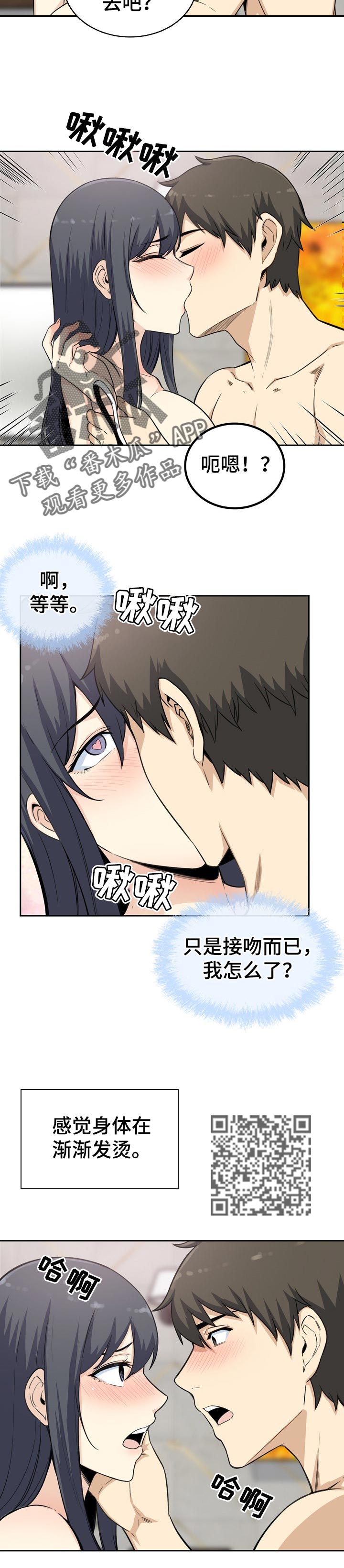 第117章：情景剧4