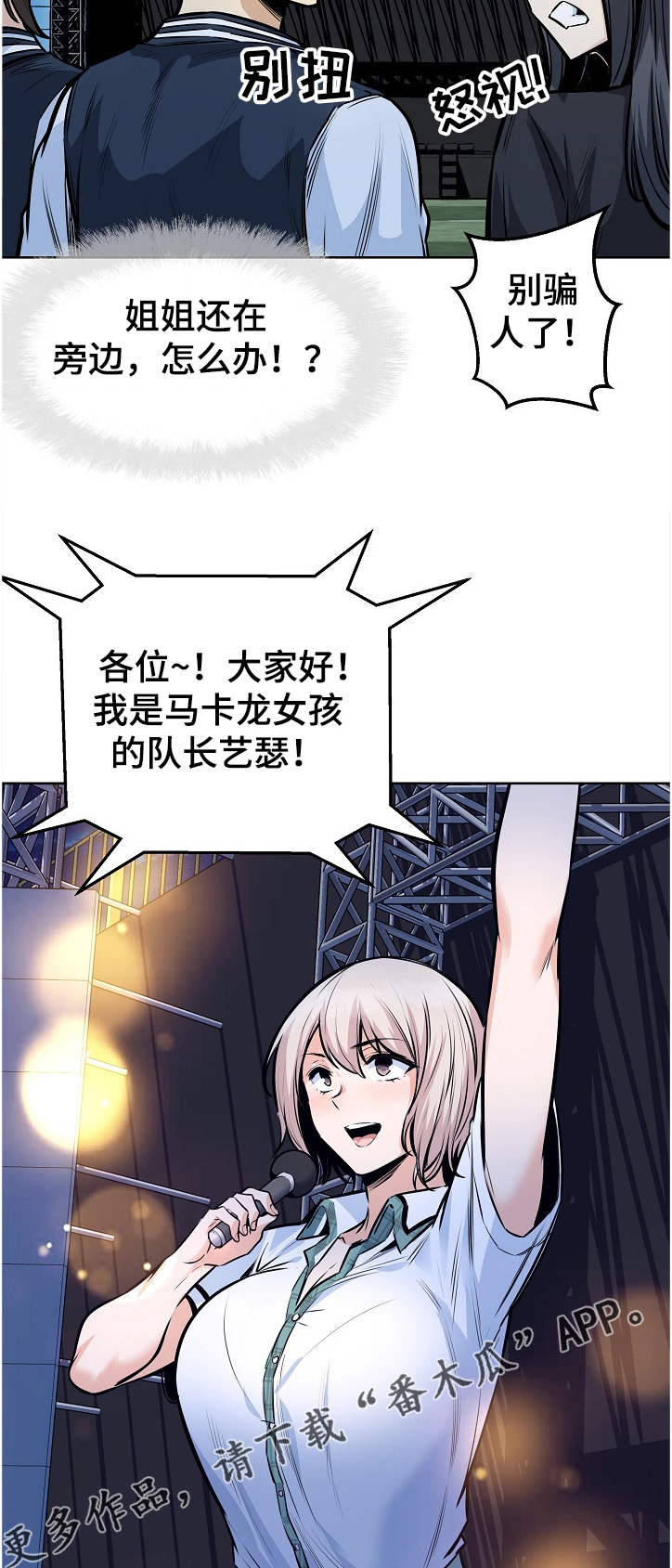 第178章：当场抓住13